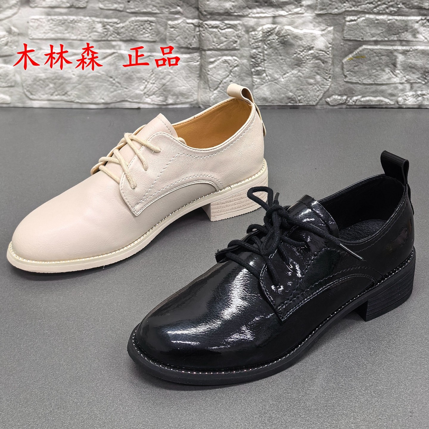 品牌撤柜断码处理英伦风系带粗跟深口单鞋女百搭舒适通勤小皮鞋潮,女鞋,深口单鞋,淘宝优惠券,粉丝福利购,淘宝优惠卷