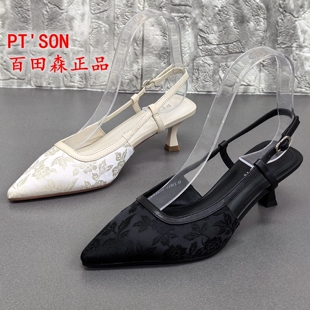 PT'SON百田森撤柜夏季性感风尖头后空凉鞋女细高跟气质单鞋超