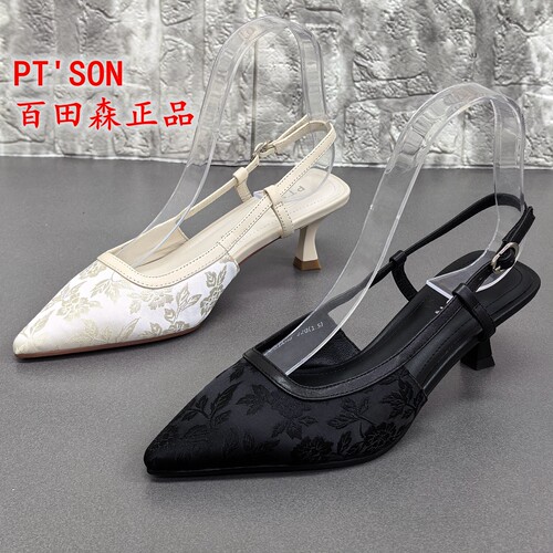 PT'SON百田森正品撤柜夏季性感风尖头后空凉鞋女细高跟气质单鞋超