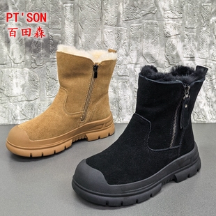 加厚绒保暖雪地靴女厚底真皮防滑女短靴 撤柜冬季 SON百田森正品