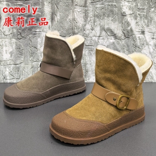 comely康莉正品撤柜厚底真皮羊毛雪地靴女冬季加绒保暖百搭女短靴