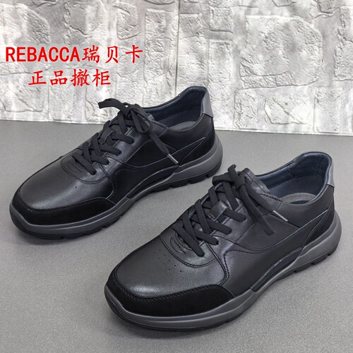 3841码瑞贝卡正品断码撤柜春秋男士牛皮系带休闲皮鞋商务轻便单鞋