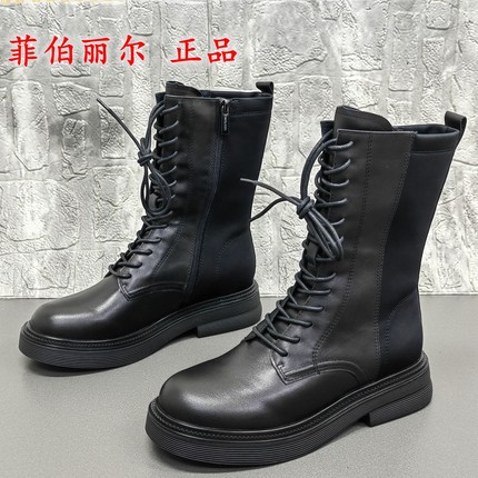 3840码菲伯丽尔正品撤柜断码处理冬季圆头厚底牛皮马丁靴女单靴潮