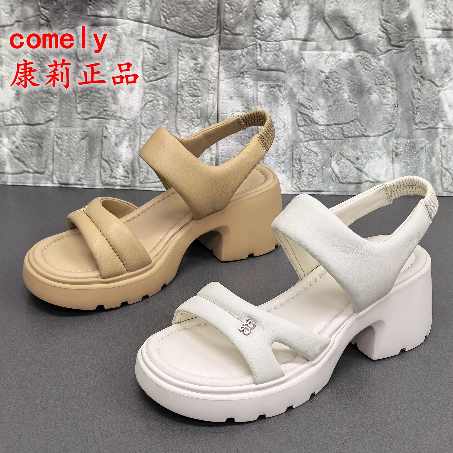 comely康莉正品撤柜厚底松糕凉鞋女夏季休闲舒适露趾增高真皮女鞋