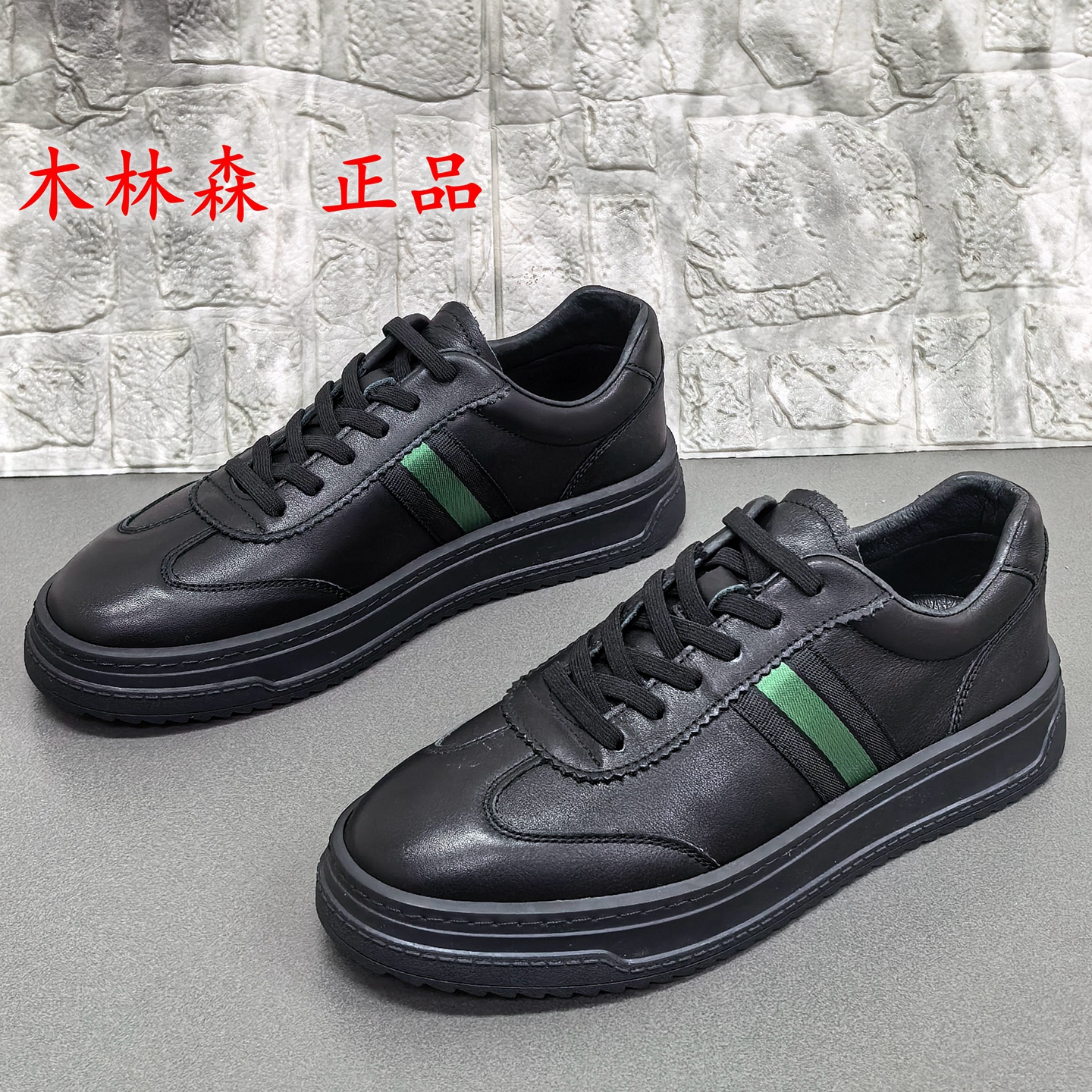 商场正品撤柜断码处理春秋圆头厚底牛皮休闲免系带百搭舒适男板鞋