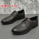 撤柜断码 处理真皮牛皮系带圆头低跟商务正装 皮鞋 商场正品 男单鞋 潮