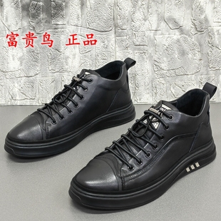男单鞋 处理秋冬圆头厚底牛皮高帮系带百搭休闲皮鞋 子 撤柜断码 正品
