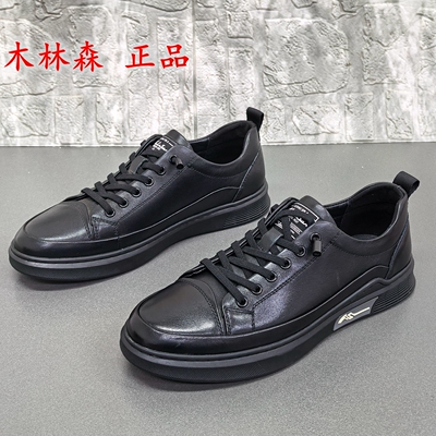 3843码商场正品撤柜断码处理春秋圆头厚底牛皮休闲百搭舒适男皮鞋