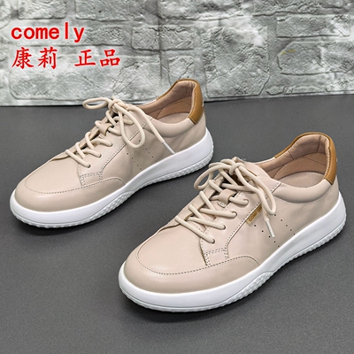 comely康莉正品撤柜女鞋春季新款系带休闲板鞋真皮百搭平底女单鞋