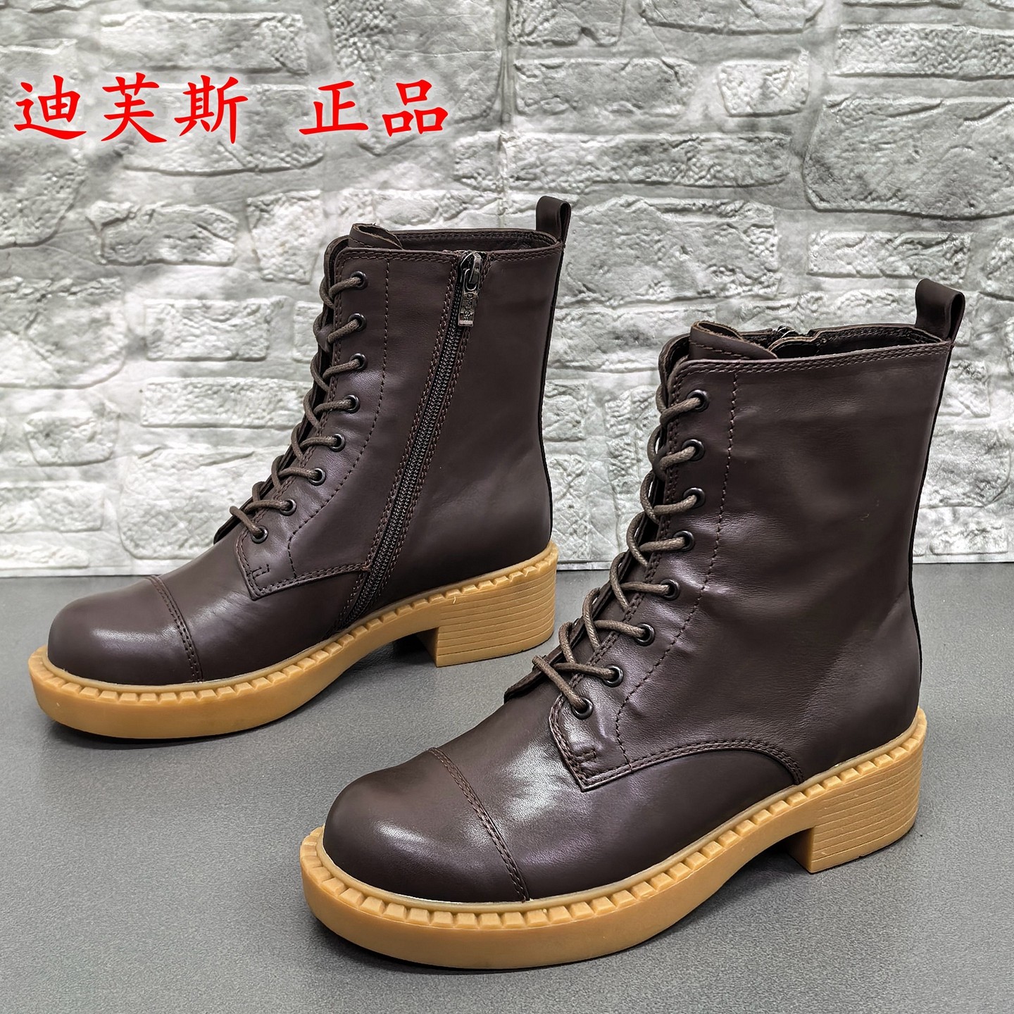 35码迪芙斯正品撤柜处理真皮马丁靴女冬季系带短靴粗跟百搭机车靴,女鞋,马丁靴,淘宝优惠券,粉丝福利购,淘宝优惠卷