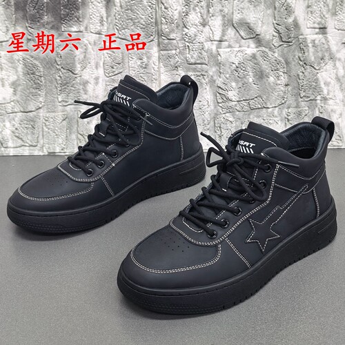 38码星期六正品撤柜断码处理圆头厚底牛皮高帮系带百搭休闲男皮鞋