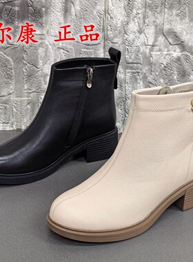 商场撤柜韩版真皮女短靴冬季加绒保暖粗跟侧拉链百搭舒适靴子