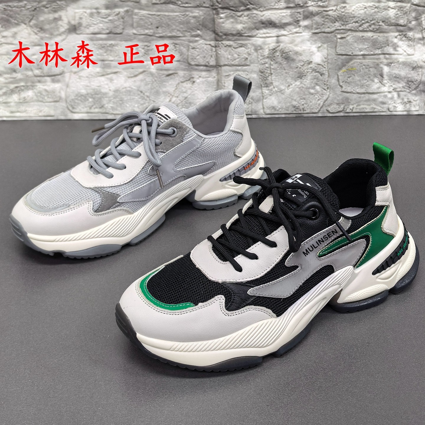 39码品牌撤柜断码处理春秋厚底网面牛皮休闲系带百搭运动男单鞋潮,流行男鞋,老爹鞋,淘宝优惠券,粉丝福利购,淘宝优惠卷