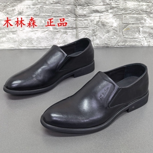 4041品牌撤柜断码处理牛皮男鞋圆头套脚一脚蹬耐磨正装皮鞋德比鞋