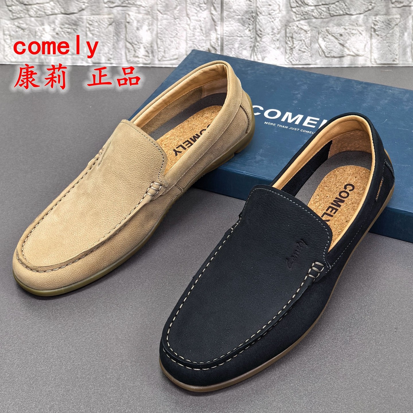 comely康莉撤柜处理春秋真皮豆豆鞋男休闲轻便透气舒适百搭乐福鞋,流行男鞋,乐福鞋（豆豆鞋）,淘宝优惠券,粉丝福利购,淘宝优惠卷