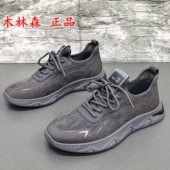 品牌撤柜处理休闲风男鞋 轻便舒适透气耐磨户外休闲 圆头系带运动鞋