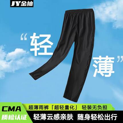 雨裤男下半身防暴雨外卖电动车加厚徒步户外骑行干活耐磨防水裤子