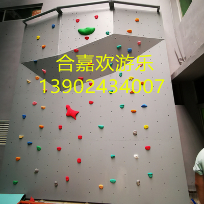 攀岩墙板定制安装设计户外大型家用室内儿童成人抱石玻璃钢速度板