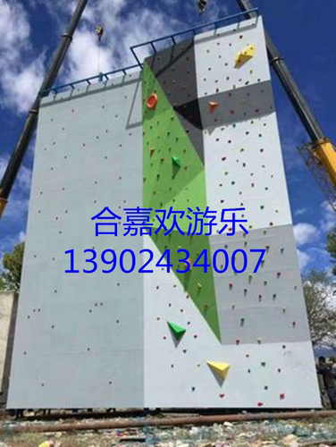 攀岩墙成人大型抱石攀岩墙攀爬壁户外专业攀岩墙儿童家庭攀岩墙点