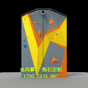 新款攀岩墙抱石攀岩墙设计稿设计图设计费诚意金