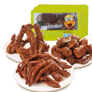 你好鸭旗舰店多种组合套餐麻辣鸭脖熟食鸭架翅休闲零食零食微辣