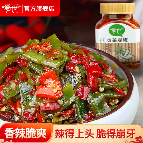 嗳也瓶装湖南风味岳阳贡菜脆椒