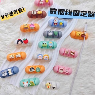 可爱卡通数据桌面理线器数据线收纳收线充电固定器固线夹卡扣整理