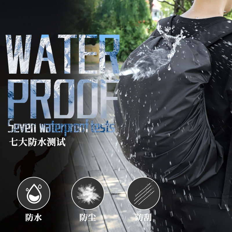 防雨罩户外背包双肩包登山包小学生拉杆书包防水套骑行防尘泥袋子