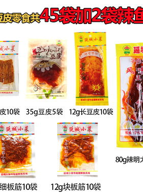 延城小菜系列零食组合延边特产延吉零食辣明太鱼牛板筋豆皮鱿鱼丝