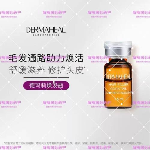 雍禾史云逊德玛莉HLSCHLCYJ