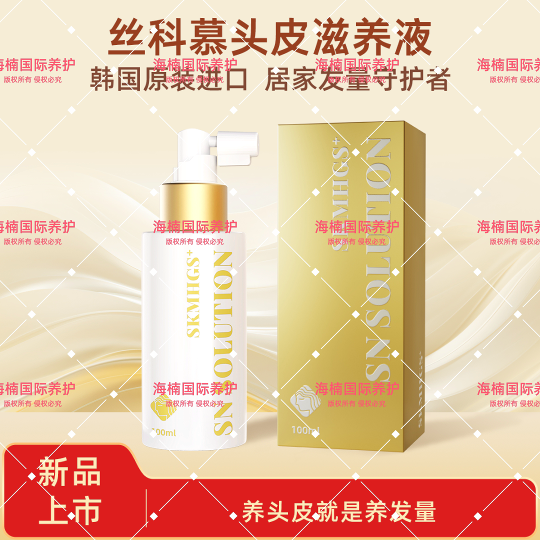 丝科慕头皮滋养液100ml图片
