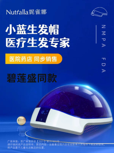 雍禾 碧莲盛 头盔 SPARK-3 帽 妮雀娜同款