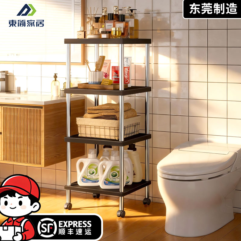 卫生间落地多层收纳架纸巾储物架