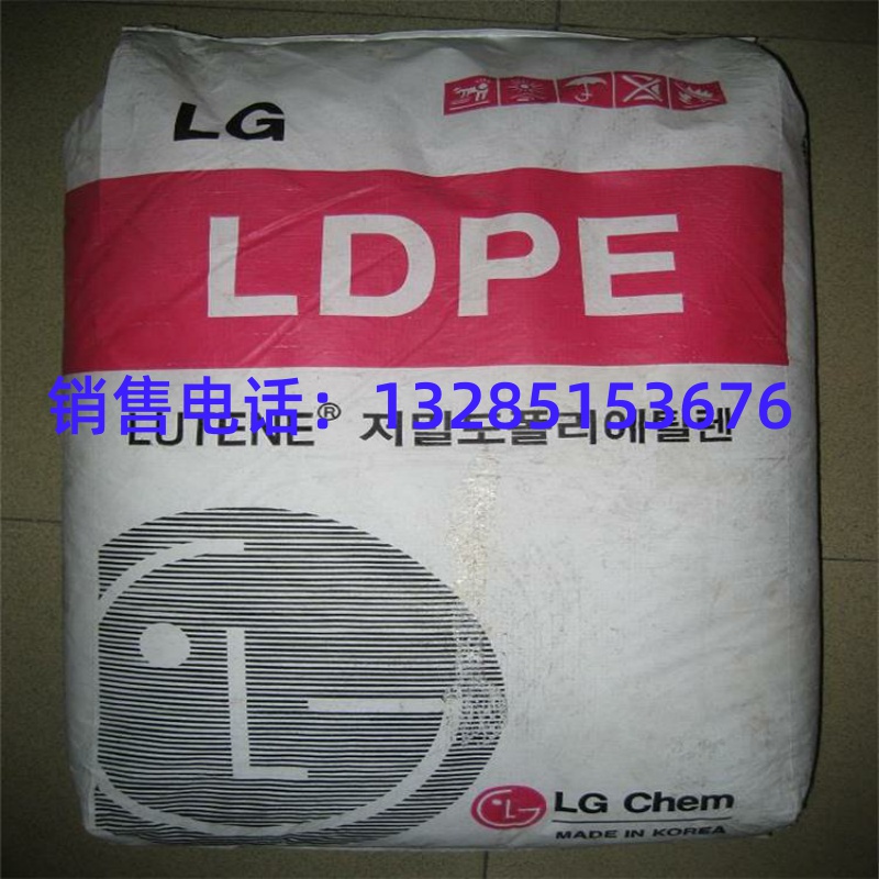 LPDE Lutene MB9500韩国LG低密度聚乙烯LDPE MB9500