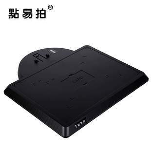 E500 点易拍高拍仪硬底座 E520 U2000 E1000硬质底板厚底板 U1000