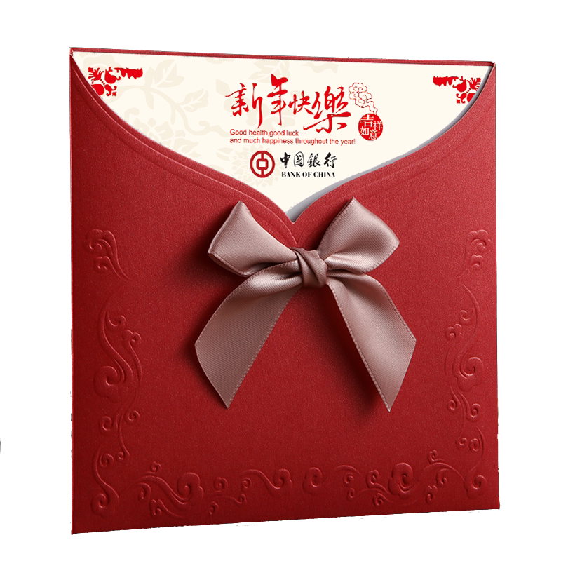 新年贺卡生日定制高档员工