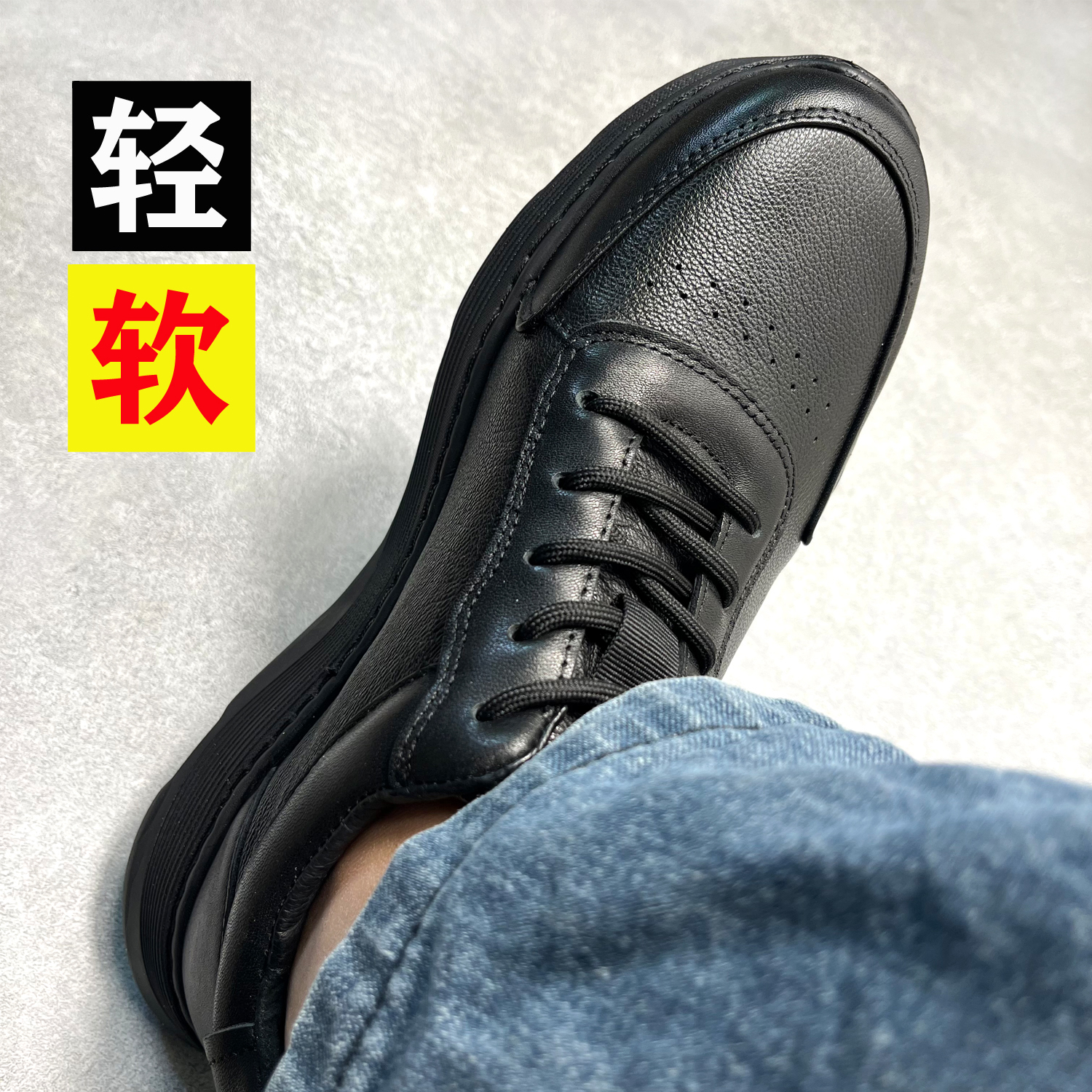 商务通勤运动休闲皮鞋