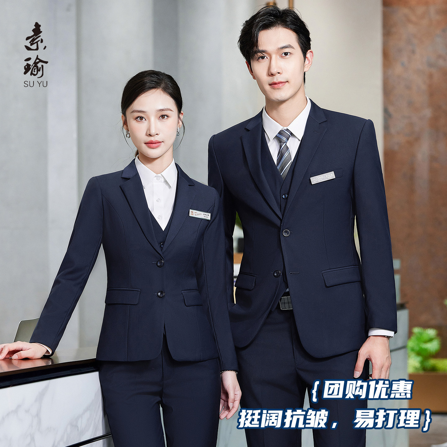 西服套装男三件套正装男女同款职业工装售楼部酒店秋冬西装工作服