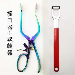 鬼工不锈钢开口器黑鱼取钩器套装路亚撑嘴摘钩器雷强打黑取雷蛙器