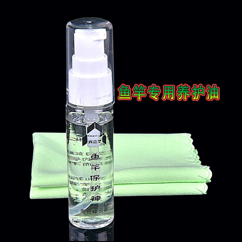 奥奇峰护竿油钓竿保养套装