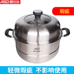 爱仕达蒸锅家用不锈钢蒸笼大容量加厚三层ZS30E1Q 26瑕疵 32C5J