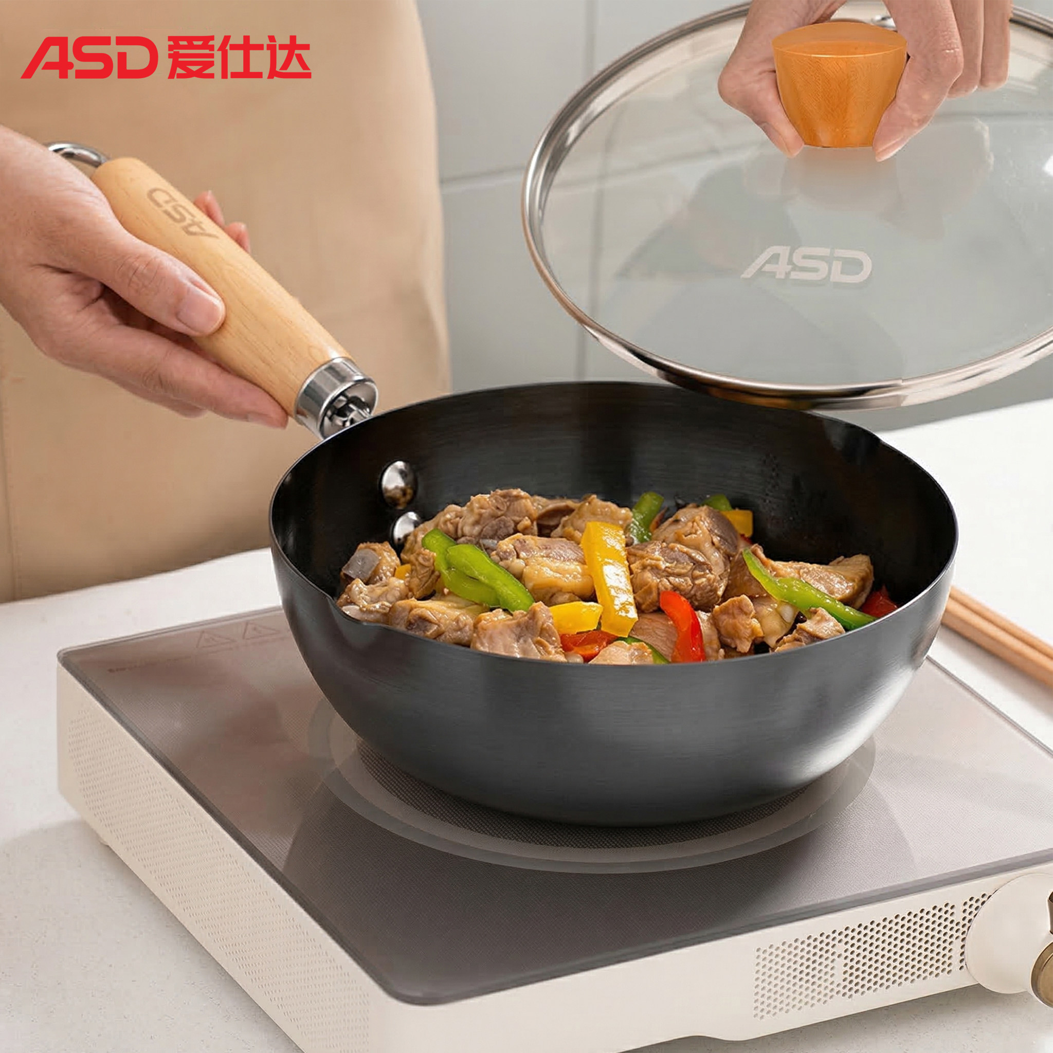 爱仕达小铁锅炒锅家用无涂层平底锅一人食电磁炉炒菜小锅CF24P2J