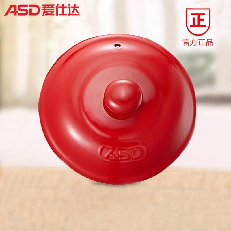原装爱仕达砂锅盖陶瓷煲锅盖新陶养生煲盖子汤煲炖锅砂锅盖子配件