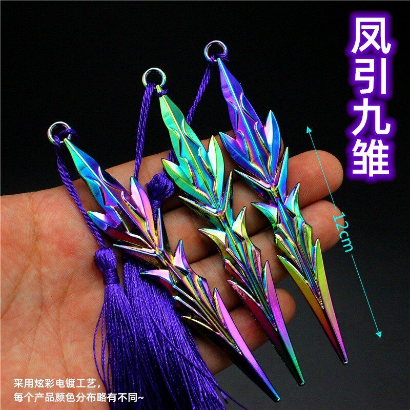 斗罗大陆 暗器唐三的凤引九雏孔雀翎 昊天锤武器模型玩具周边手办