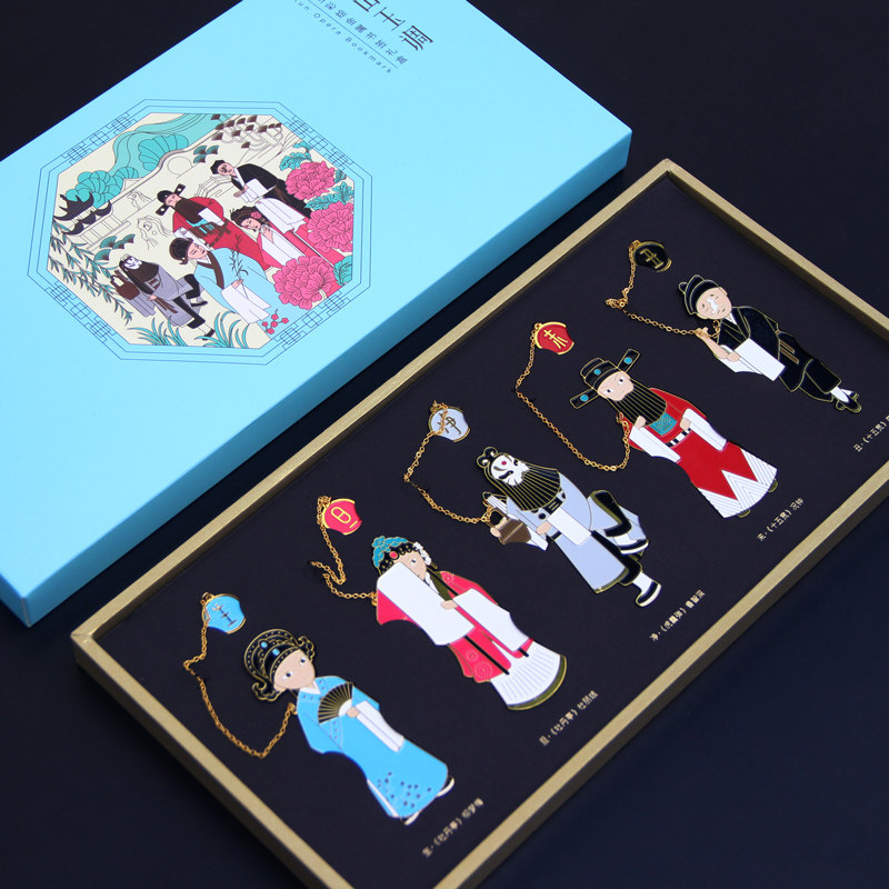 半方黄铜金属书签套装古典中国风昆曲脸谱简约创意送礼品高档礼物