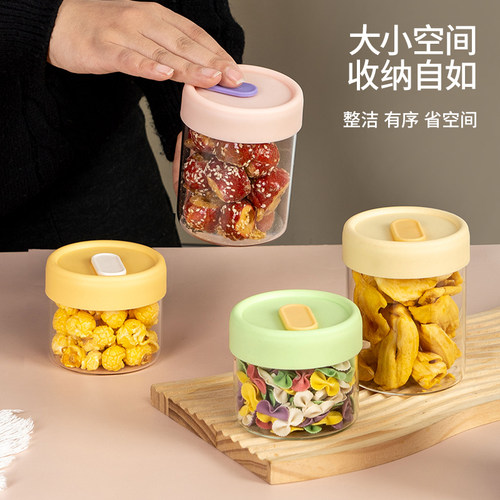杂粮咖啡豆茶叶密封罐储藏收纳罐