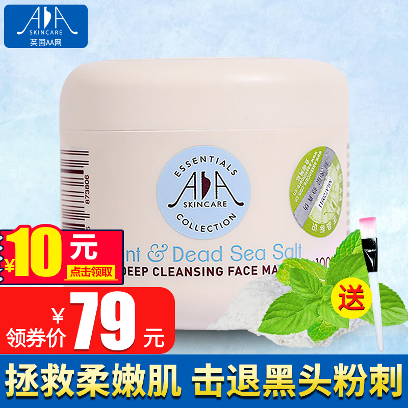aaskincare知我天成专卖店