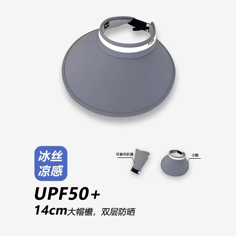 Charn Kiond 帽子设计师联名款 UPF50+大帽檐空顶帽可折叠防嗮帽
