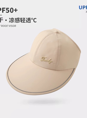 晒帽女夏季户外运动鸭舌帽