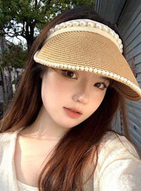 Charn Kiond 日本设计师联名款草编珍珠空顶帽女夏遮脸防晒帽